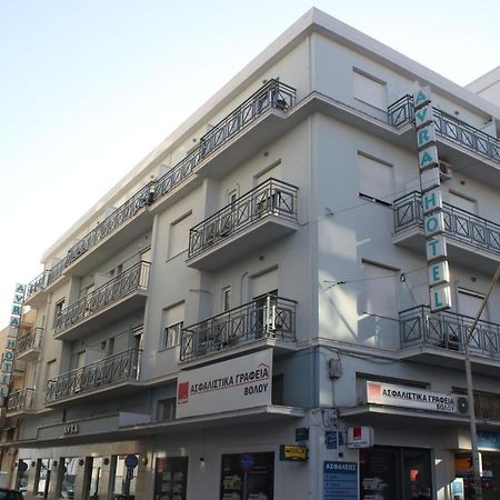 וולוס Hotel Avra מראה חיצוני תמונה