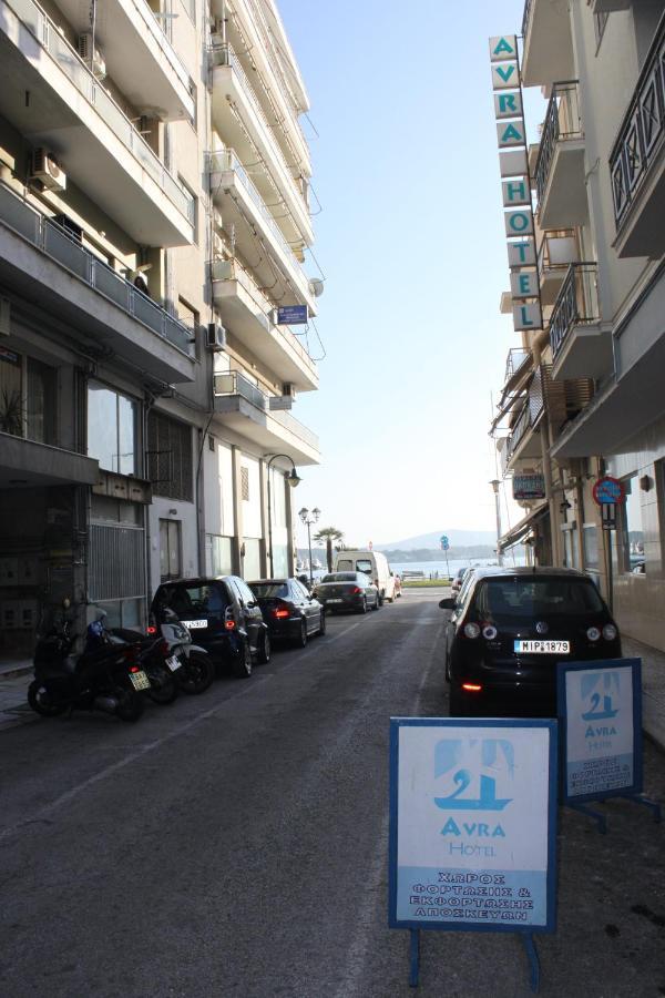 וולוס Hotel Avra מראה חיצוני תמונה